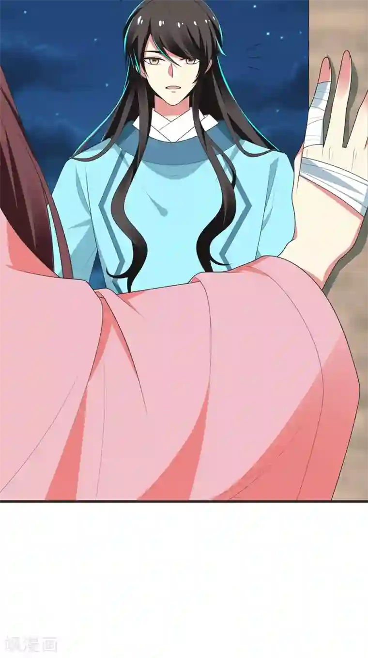 暴力俏丫头第104话 林晋，我不许你死！