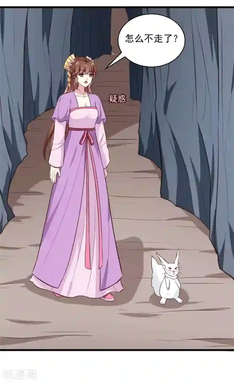 天才小毒妃之芸汐传奇第201话 谁说我们输了？