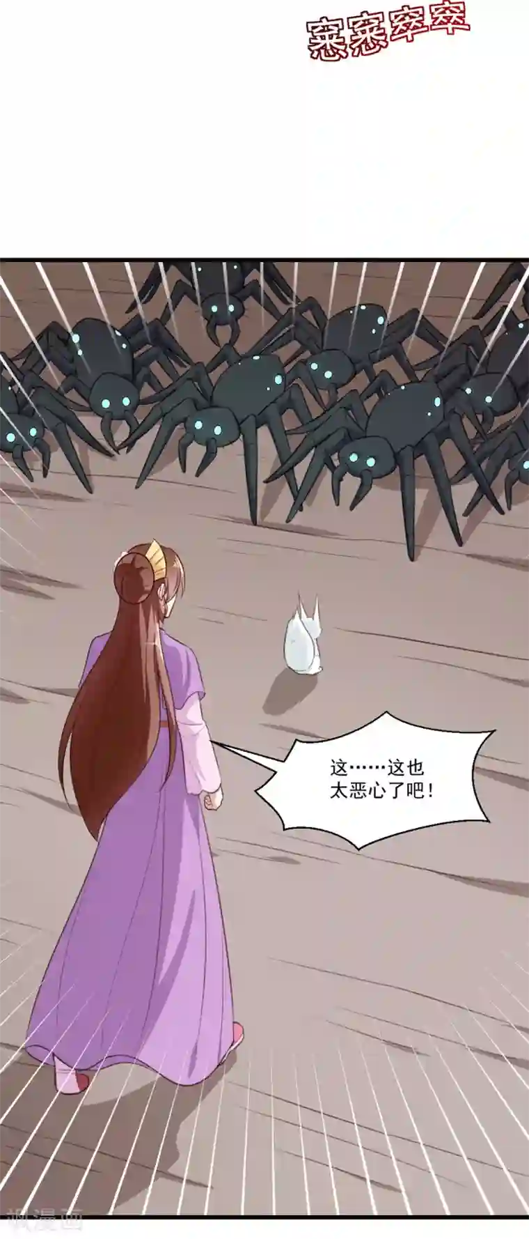 天才小毒妃之芸汐传奇第201话 谁说我们输了？