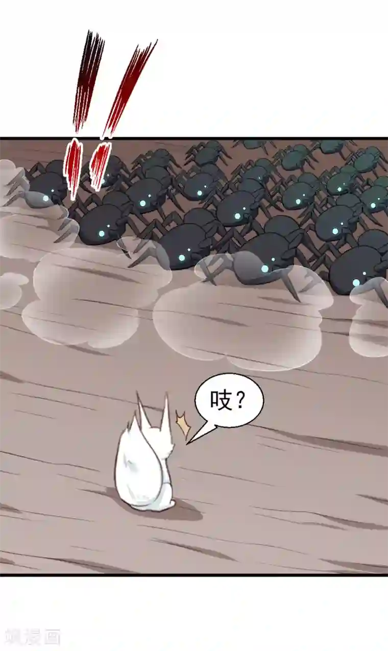 天才小毒妃之芸汐传奇第201话 谁说我们输了？