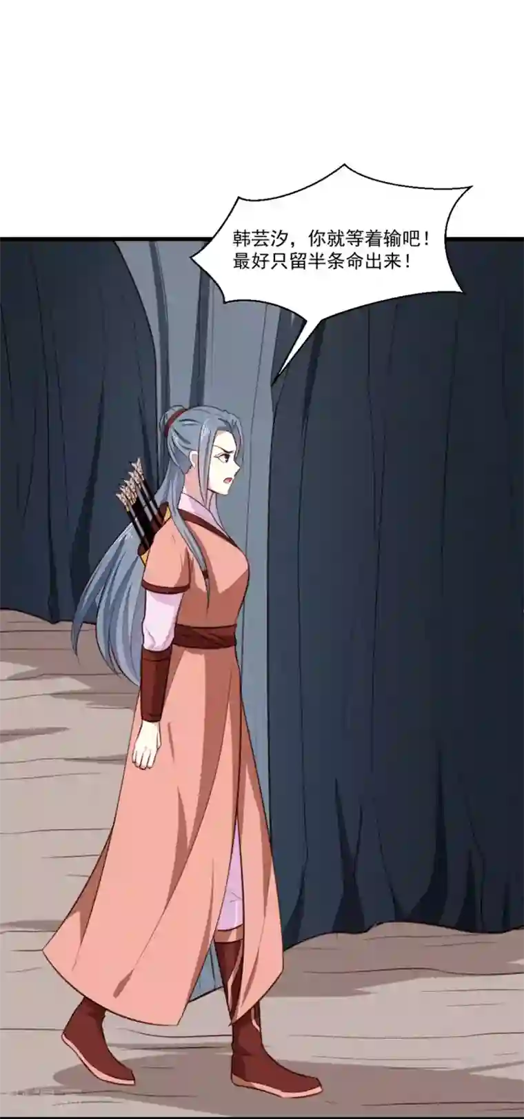 天才小毒妃之芸汐传奇第201话 谁说我们输了？