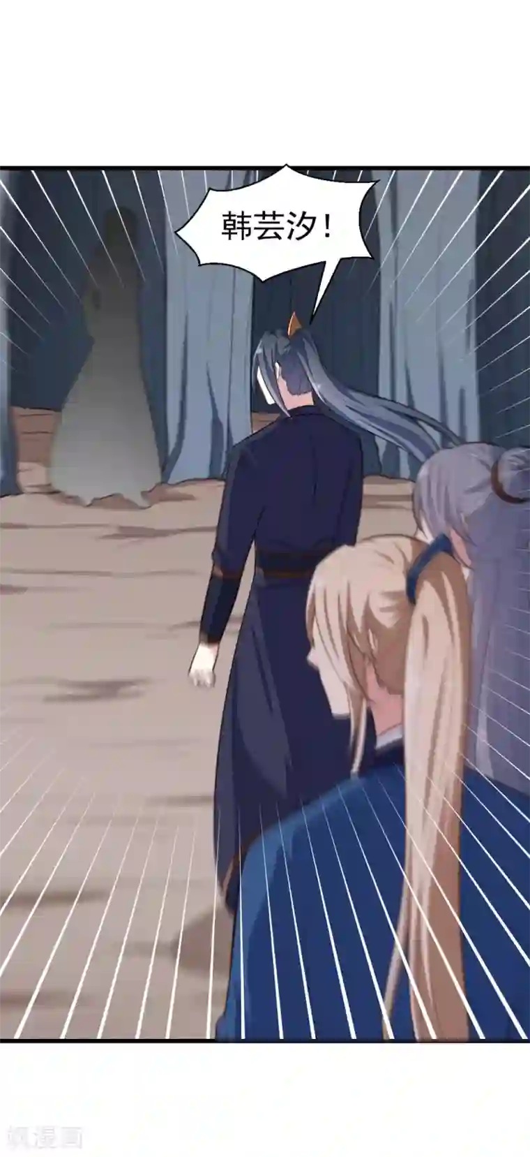 天才小毒妃之芸汐传奇第201话 谁说我们输了？