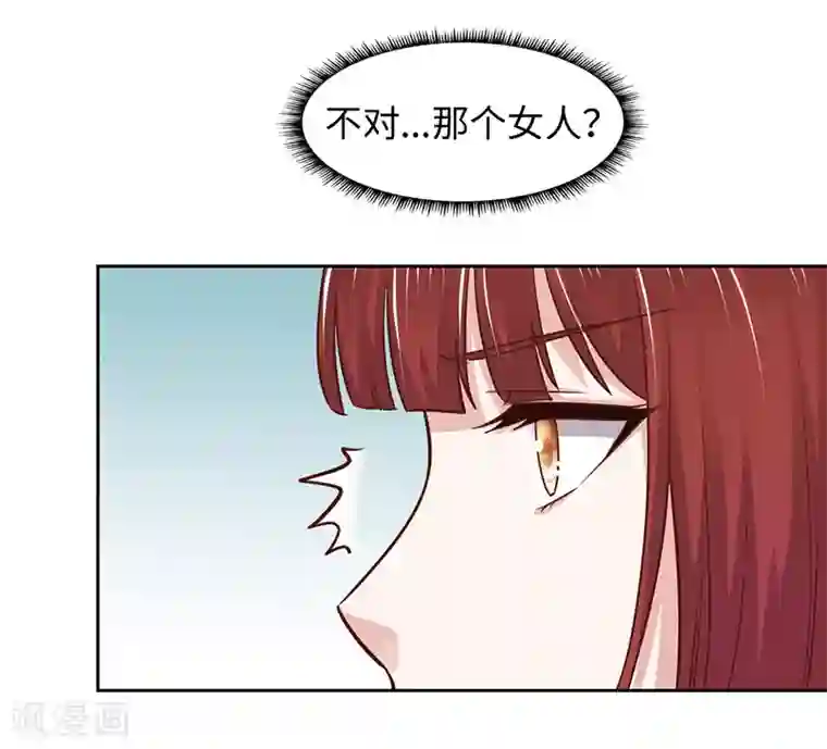 陆少的暖婚新妻第91话