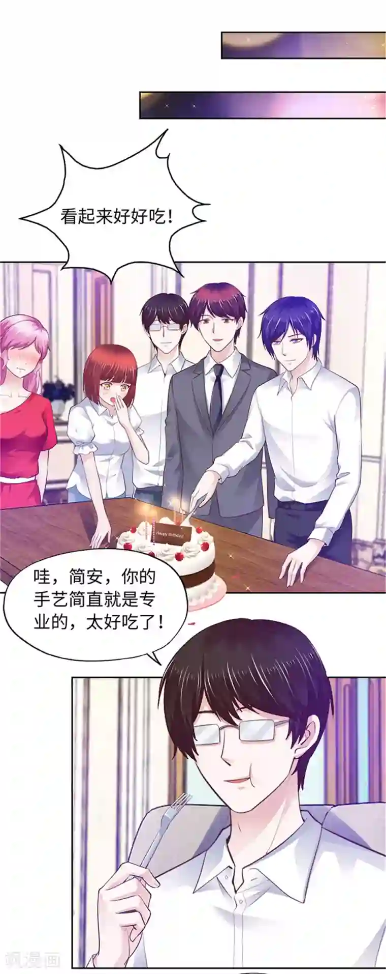 陆少的暖婚新妻第92话
