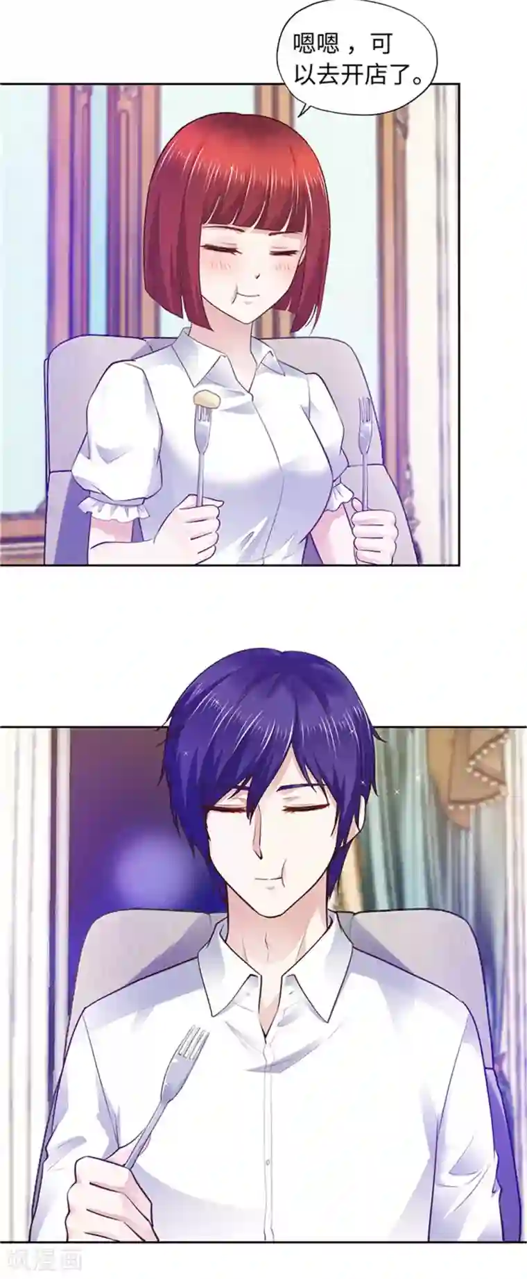 陆少的暖婚新妻第92话