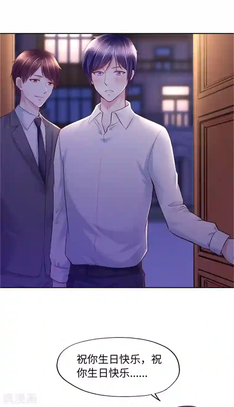 陆少的暖婚新妻第92话