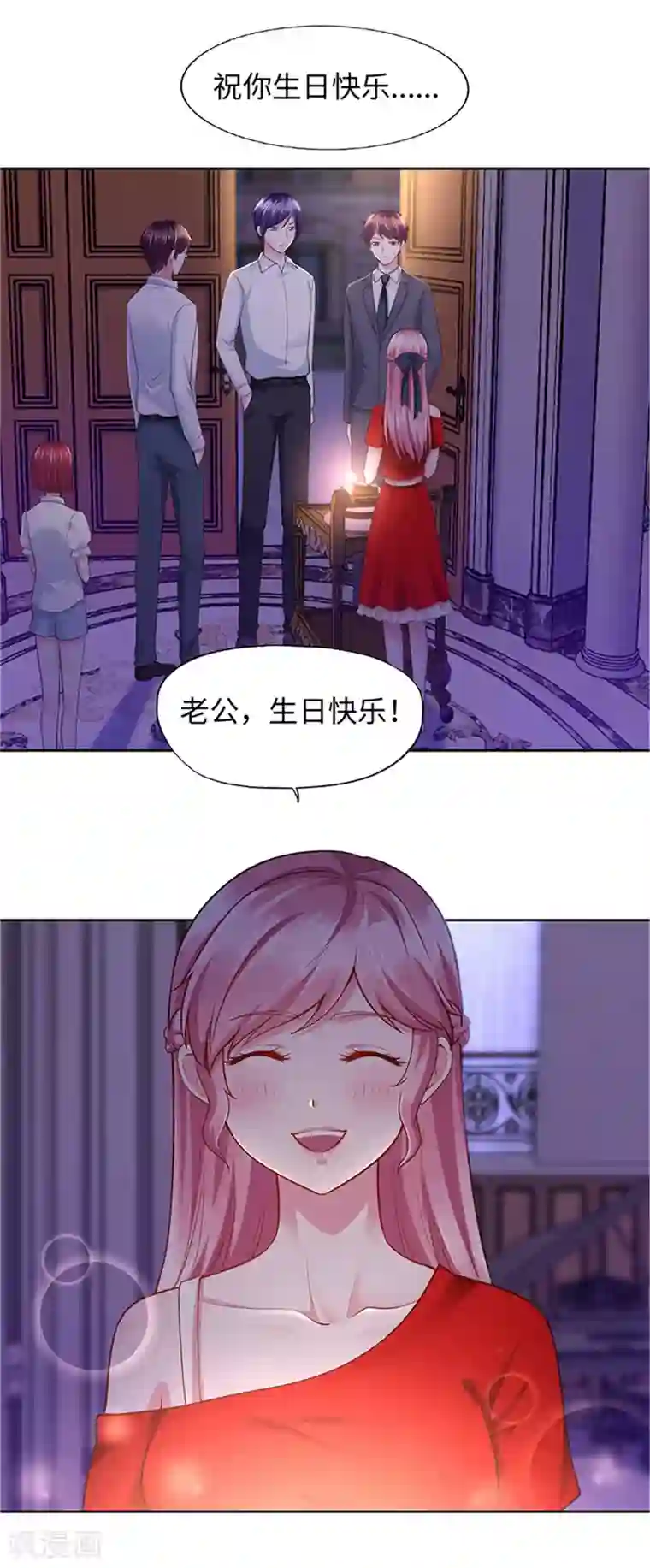 陆少的暖婚新妻第92话