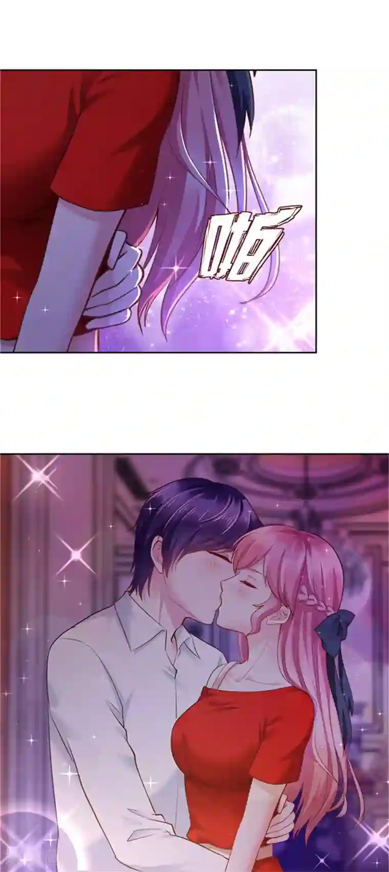 陆少的暖婚新妻第92话