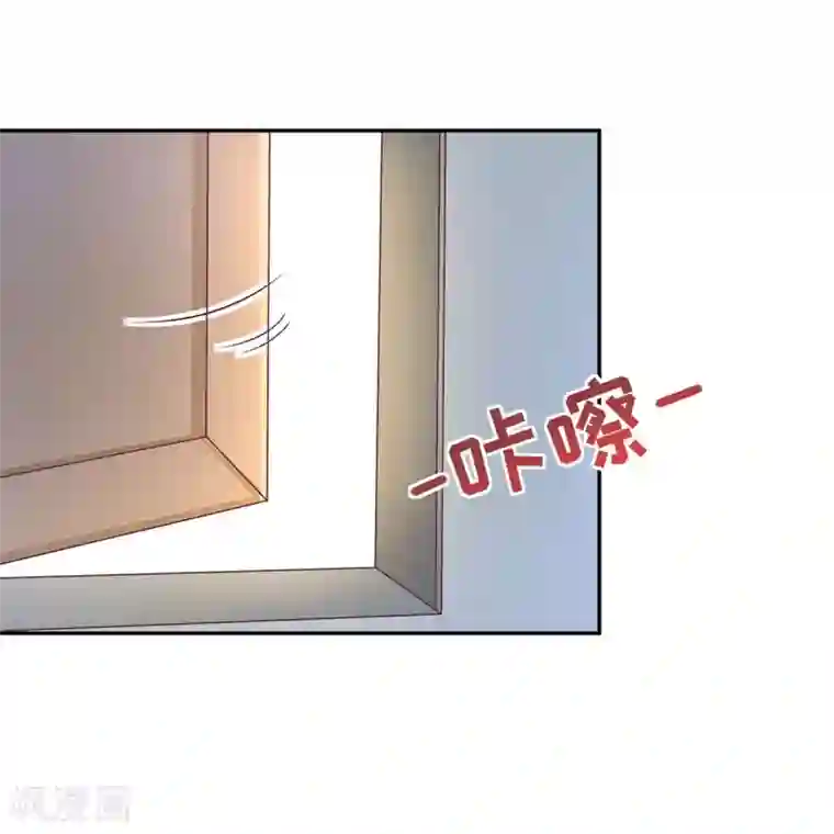 拐个妈咪带回家第125话 团子的担心