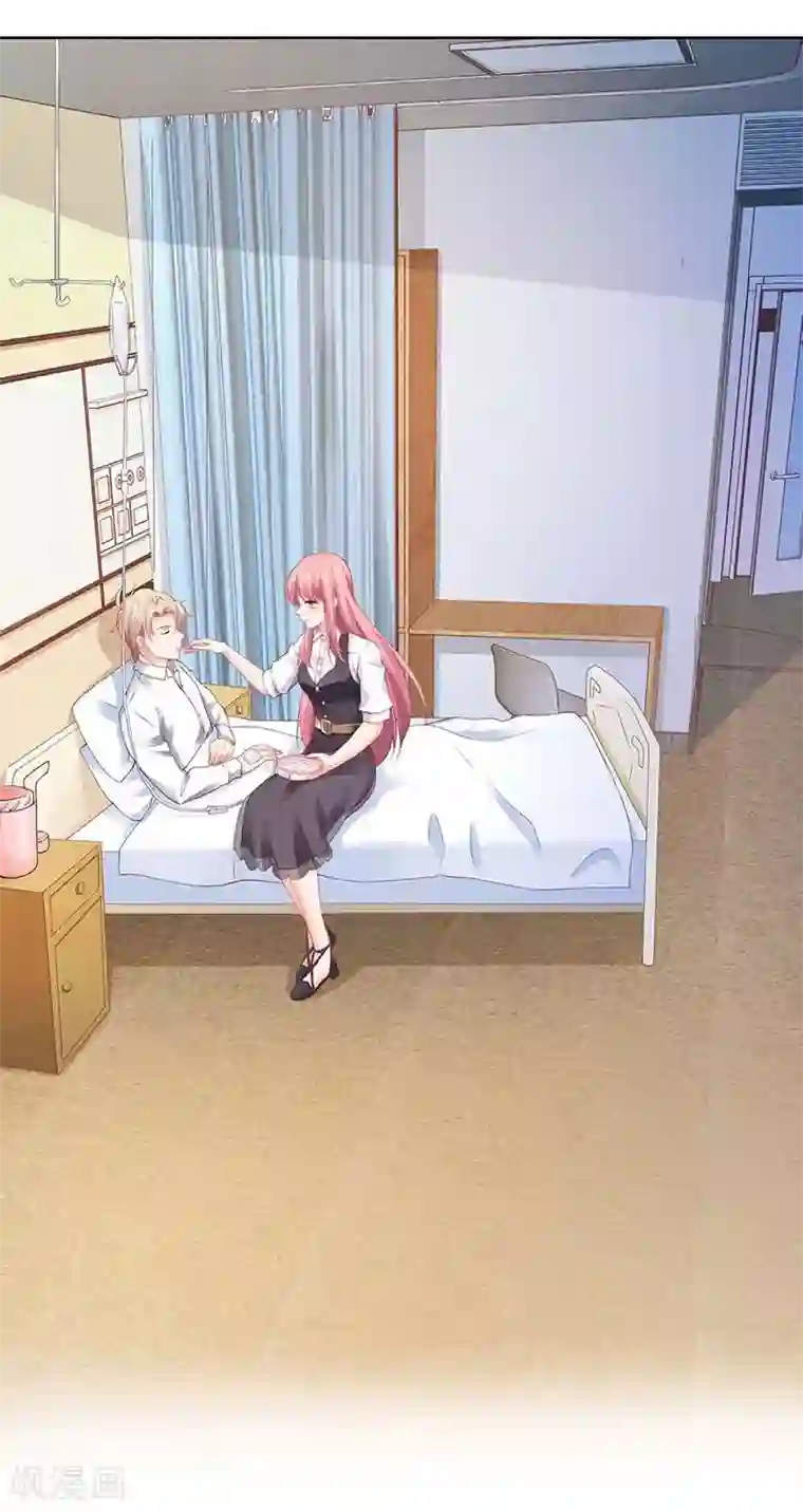 拐个妈咪带回家第127话 口是心非