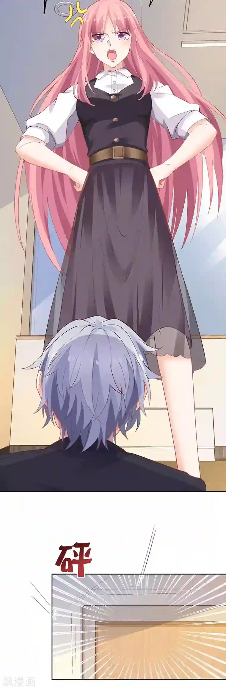 拐个妈咪带回家第127话 口是心非