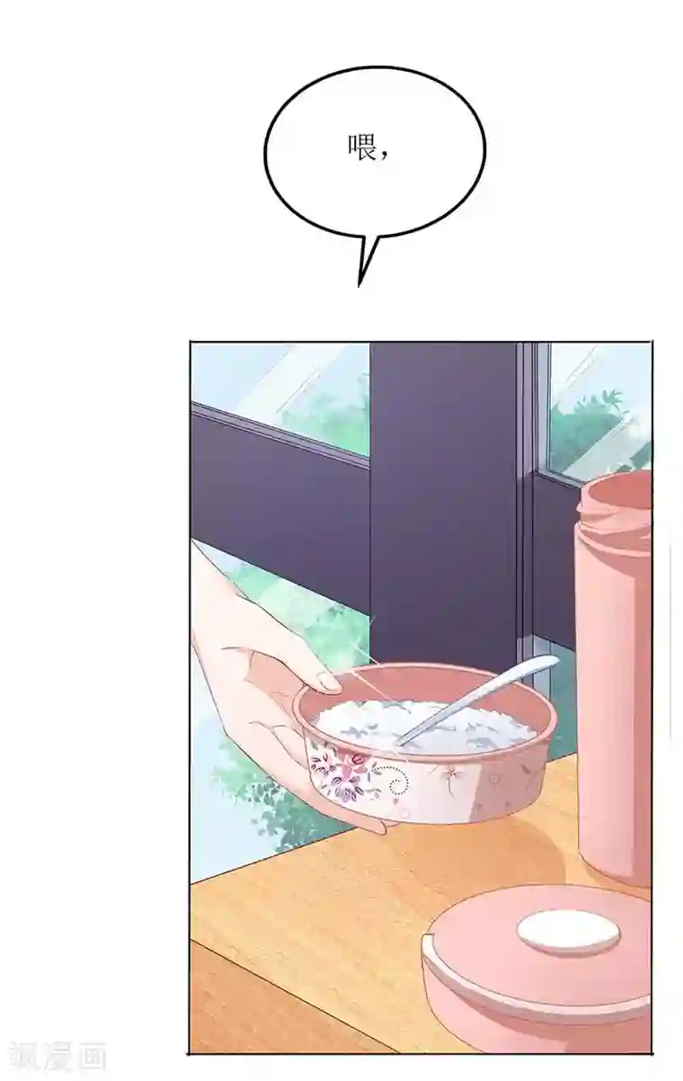 拐个妈咪带回家第127话 口是心非