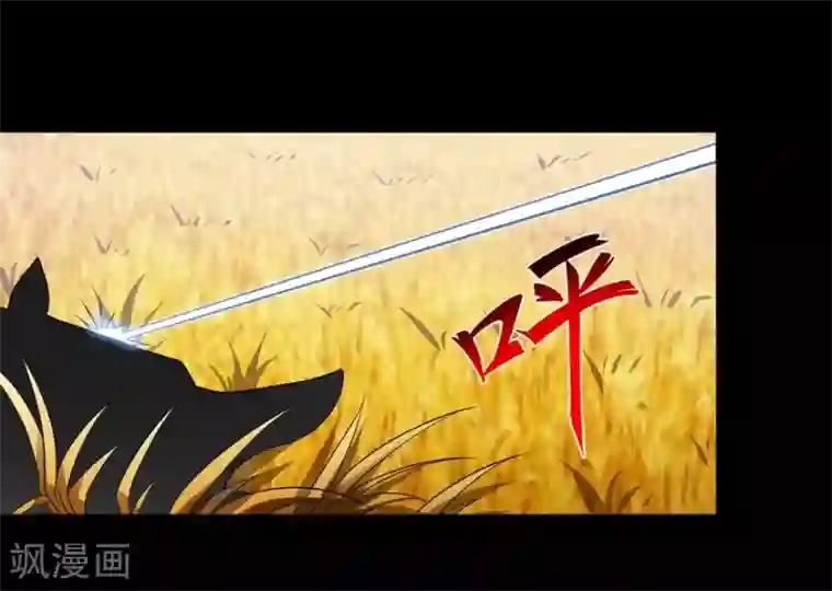 我的守护女友第119话