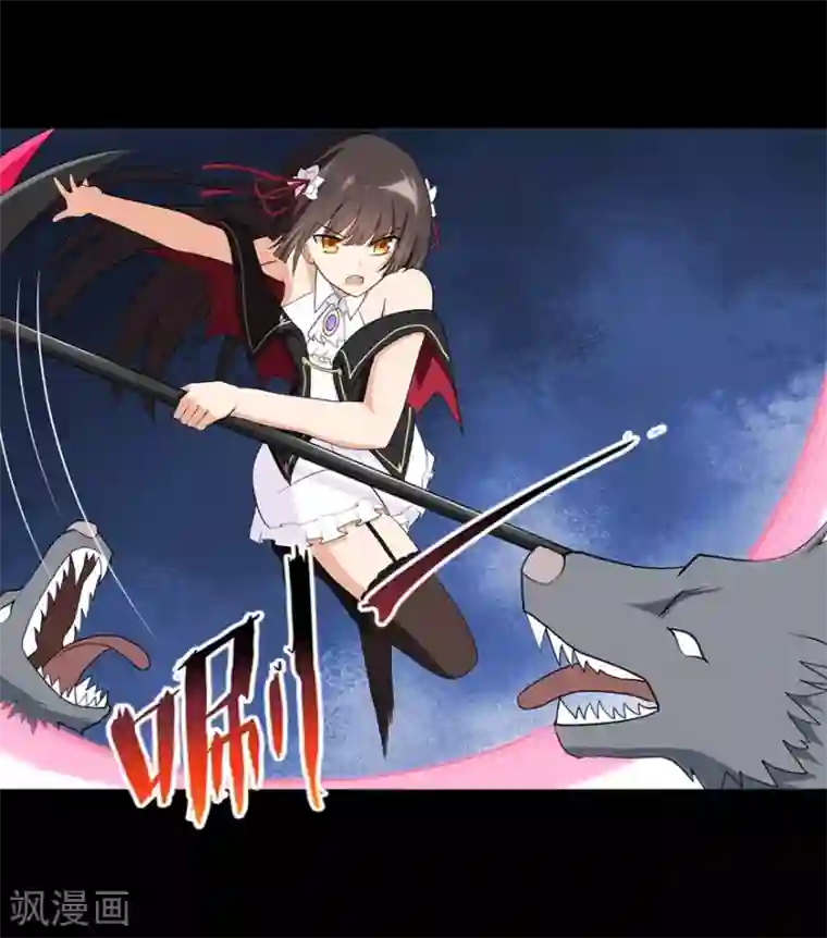 我的守护女友第120话