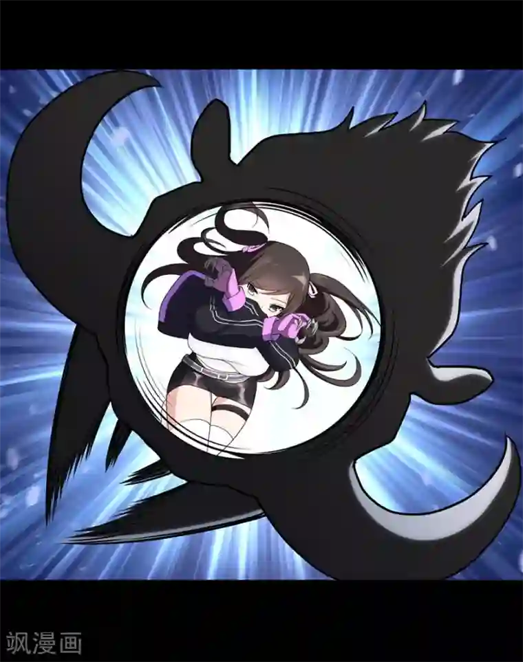 我的守护女友第120话