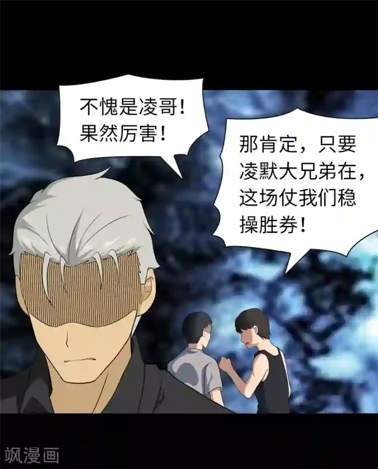 我的守护女友第120话