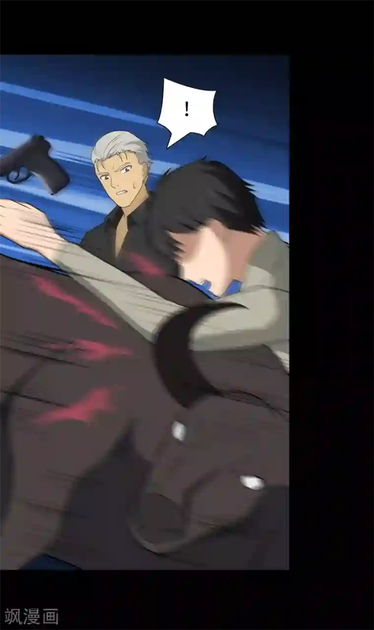 我的守护女友第120话