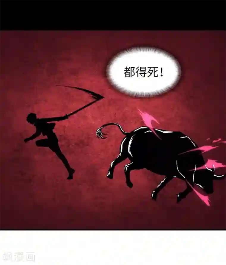 我的守护女友第120话