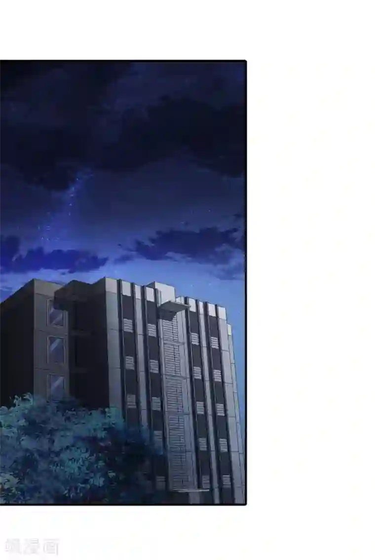 我的守护女友第121话