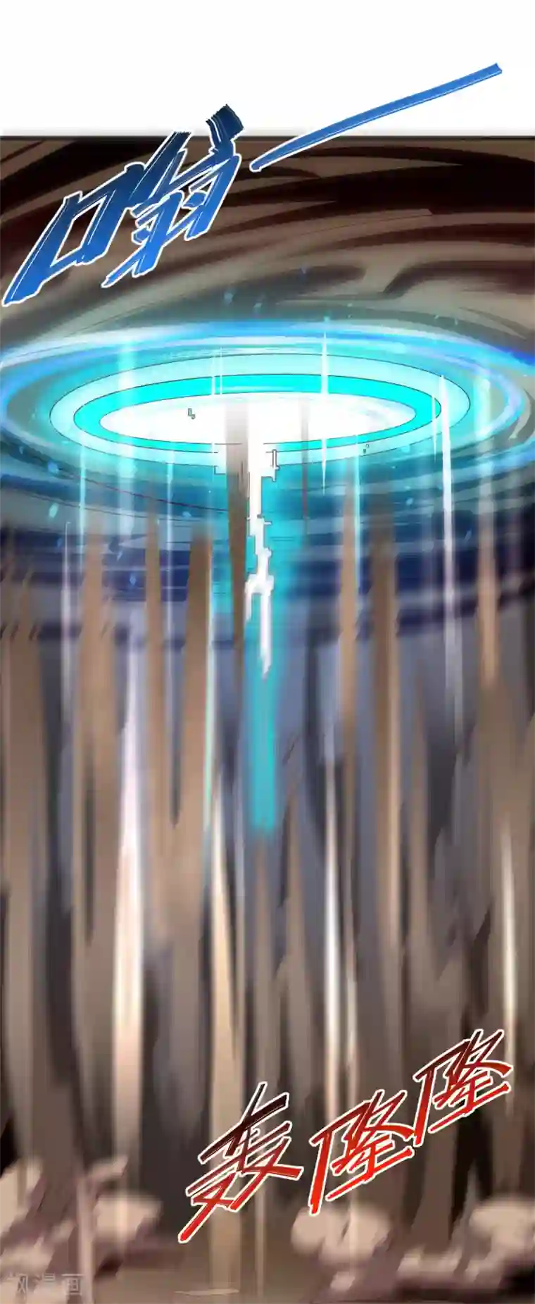 我的V信是外挂第162话