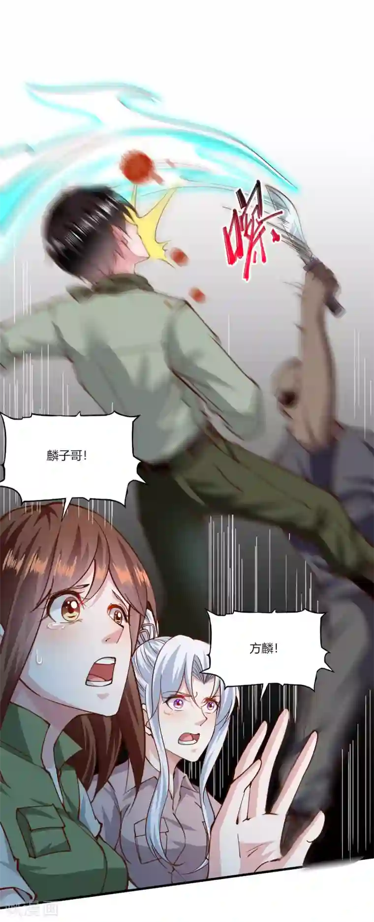 我的V信是外挂第163话