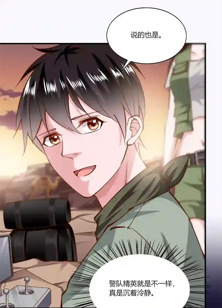 我的V信是外挂第163话