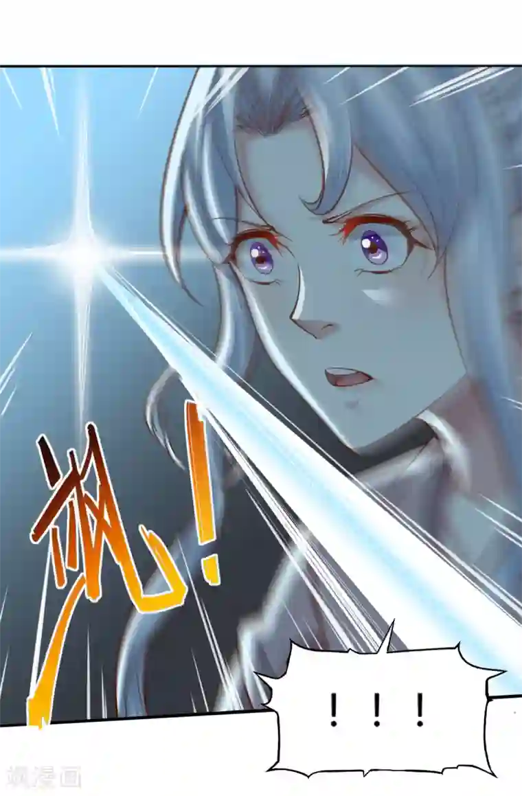 我的V信是外挂第163话