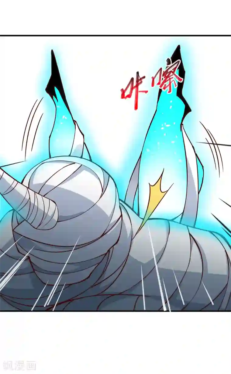 我的V信是外挂第164话