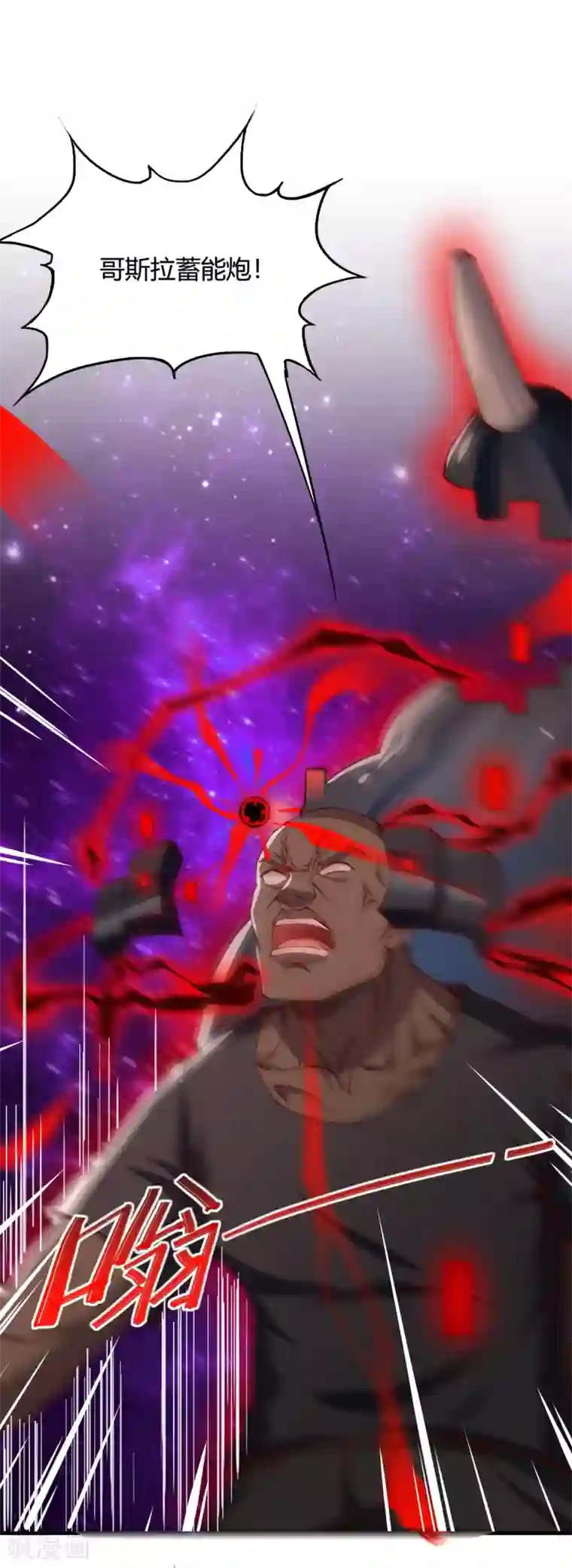 我的V信是外挂第164话