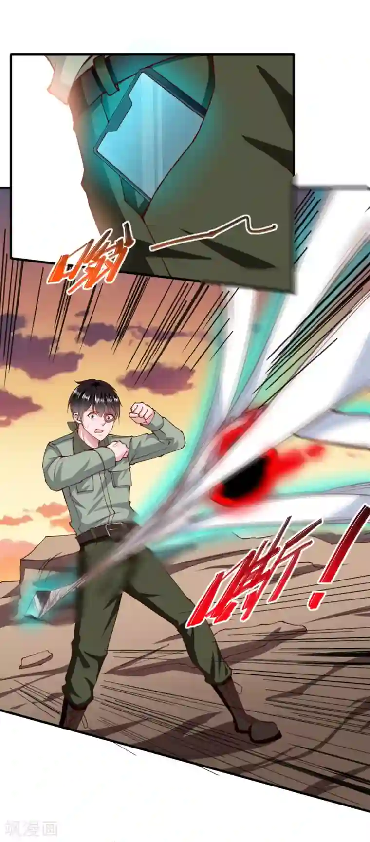 我的V信是外挂第164话