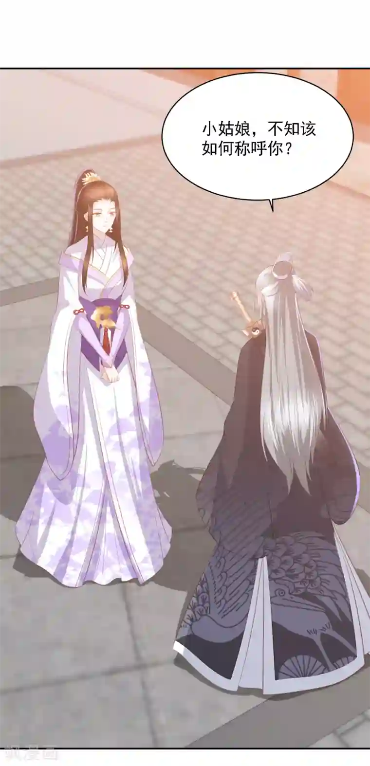 凤凰错:专宠弃妃第47话 墨嫣自食恶果