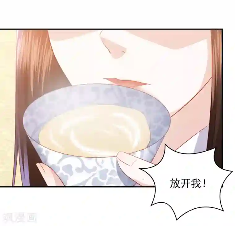 凤凰错:专宠弃妃第47话 墨嫣自食恶果