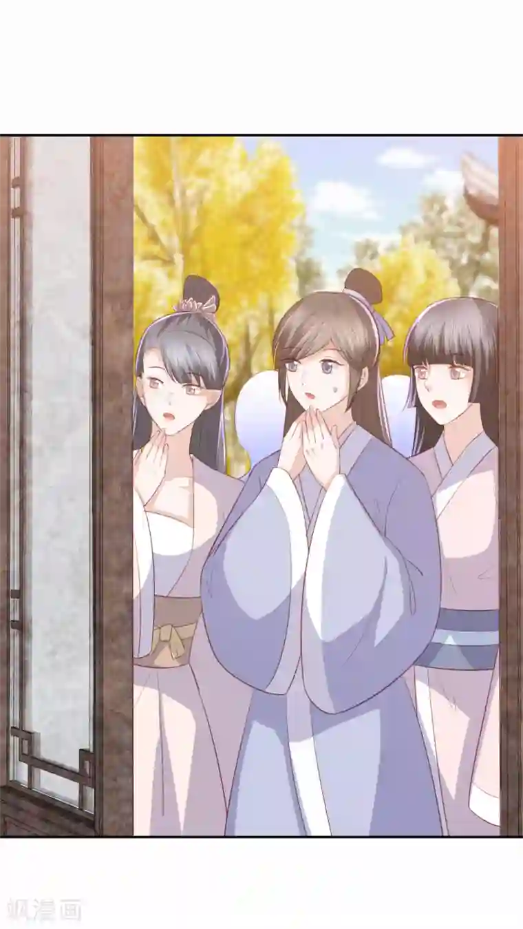 凤凰错:专宠弃妃第47话 墨嫣自食恶果