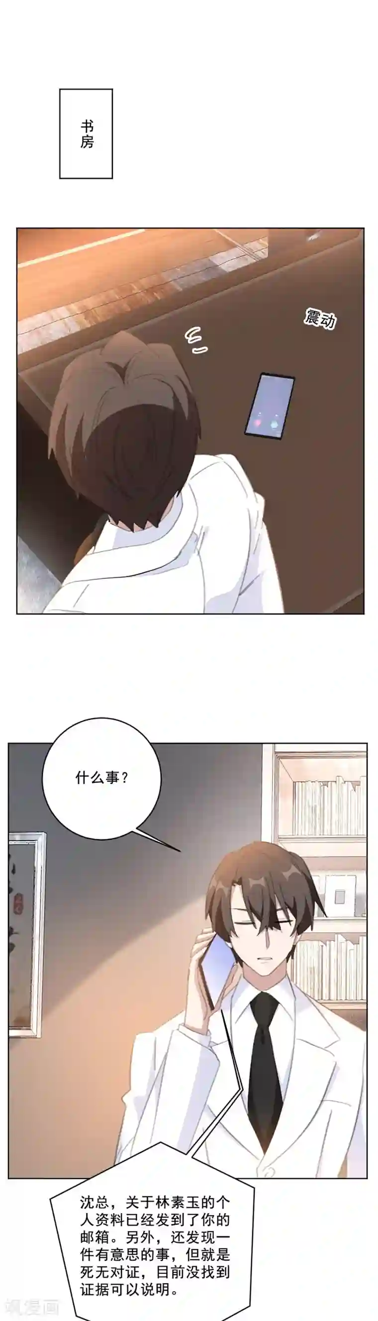 重生暖婚轻轻宠第140话 娱乐圈四大花旦