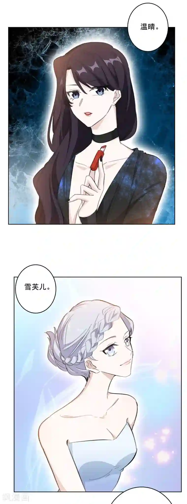 重生暖婚轻轻宠第140话 娱乐圈四大花旦