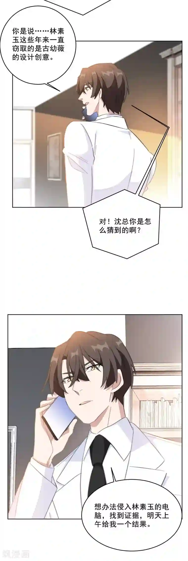 重生暖婚轻轻宠第140话 娱乐圈四大花旦