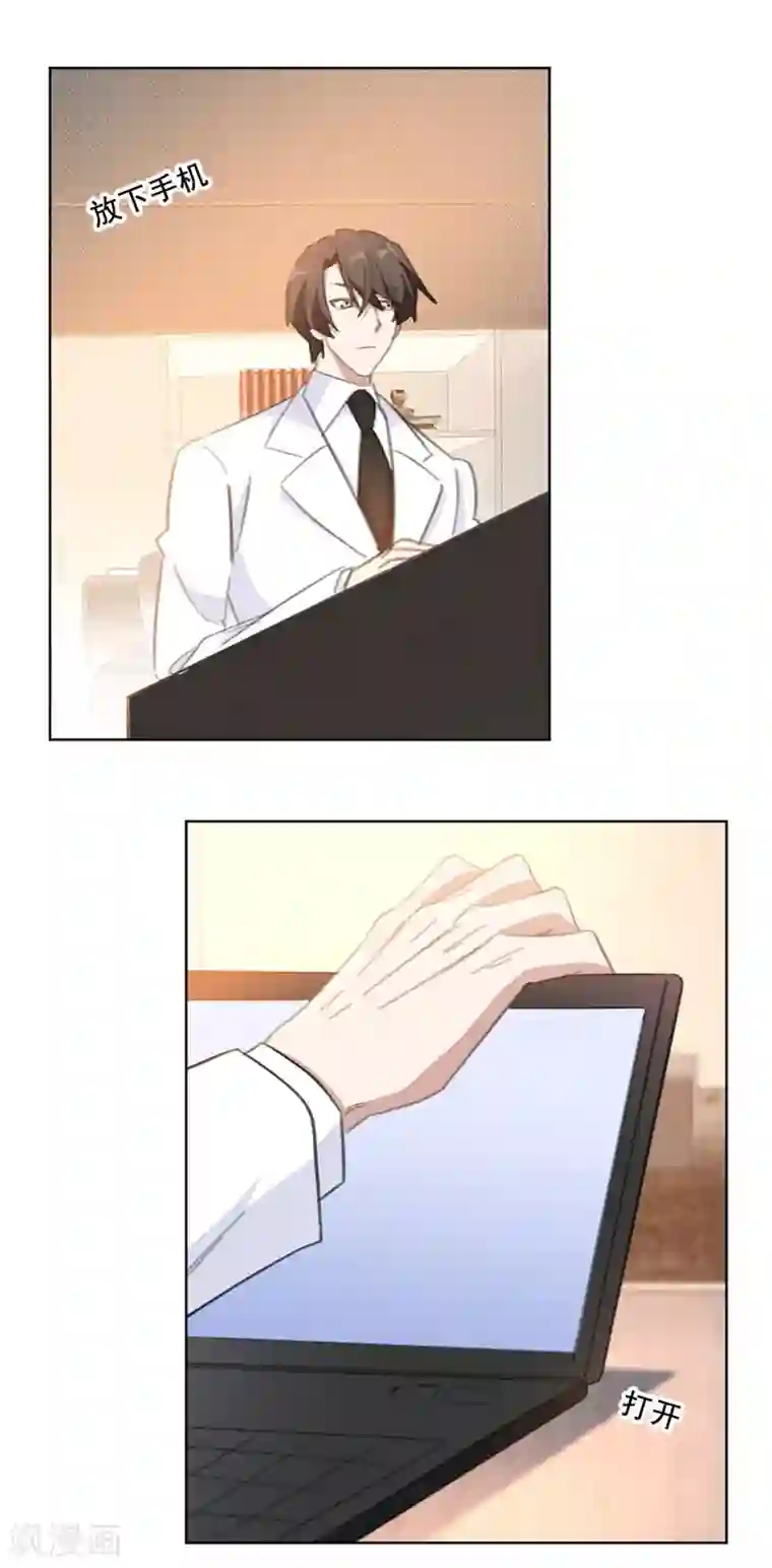 重生暖婚轻轻宠第140话 娱乐圈四大花旦