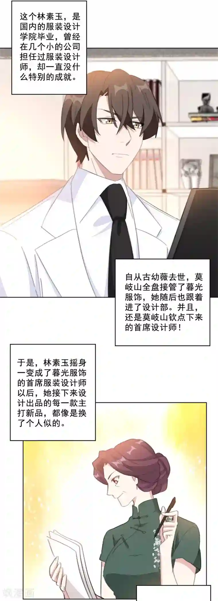 重生暖婚轻轻宠第140话 娱乐圈四大花旦