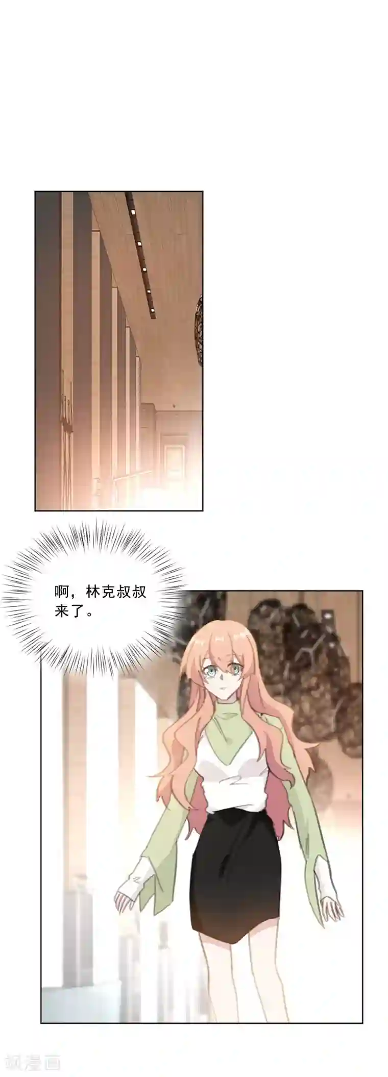 重生暖婚轻轻宠第141话 你在质疑我？