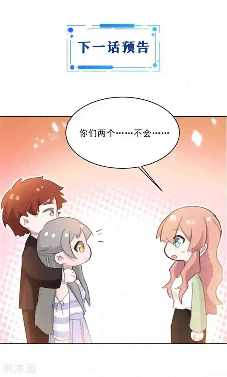 重生暖婚轻轻宠第142话 星光熠熠的发布会