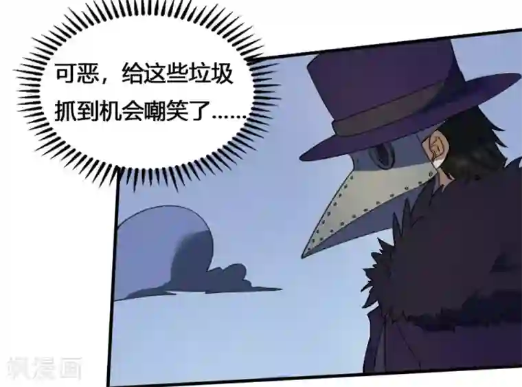 最强妖孽第181话 聚合之魂