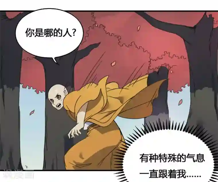 最强妖孽第181话 聚合之魂