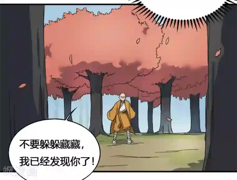 最强妖孽第181话 聚合之魂