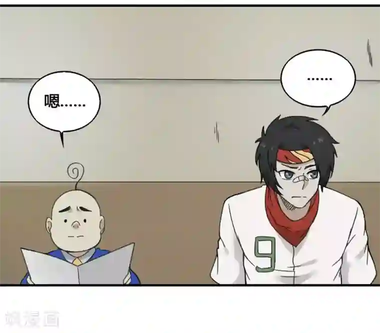 最强妖孽第181话 聚合之魂