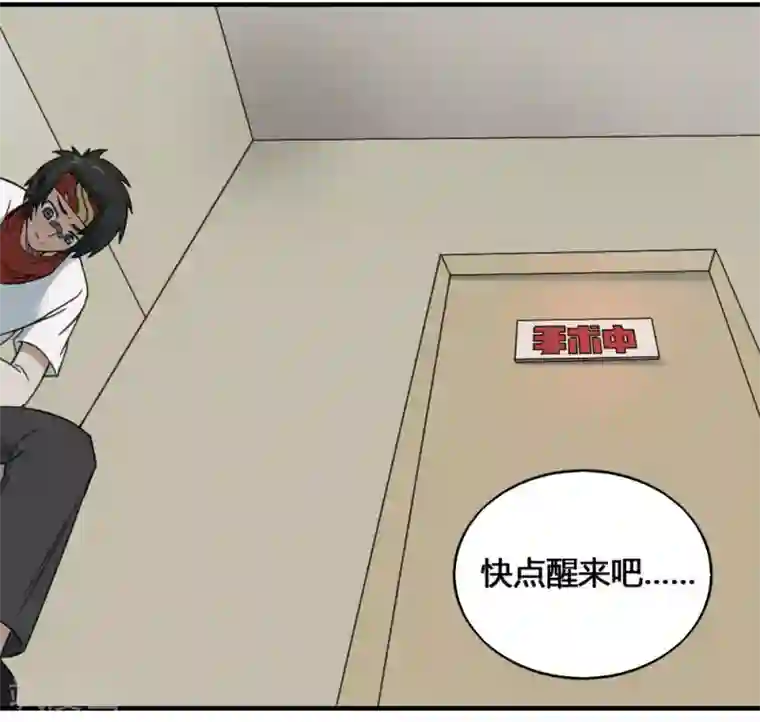 最强妖孽第181话 聚合之魂