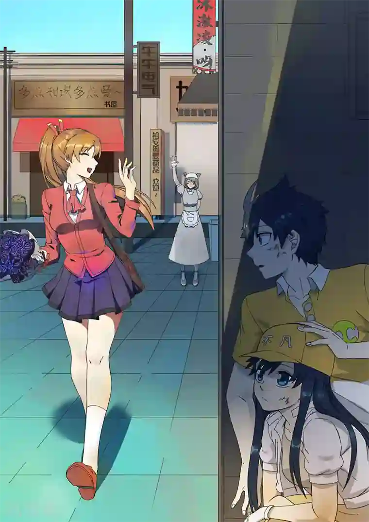 最强妖孽第182话 立花樱千代