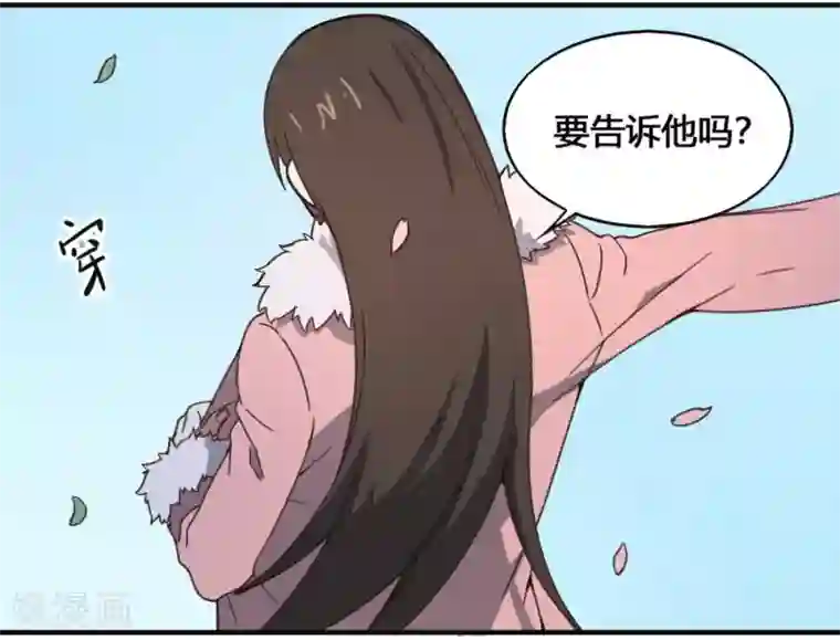 最强妖孽第182话 立花樱千代