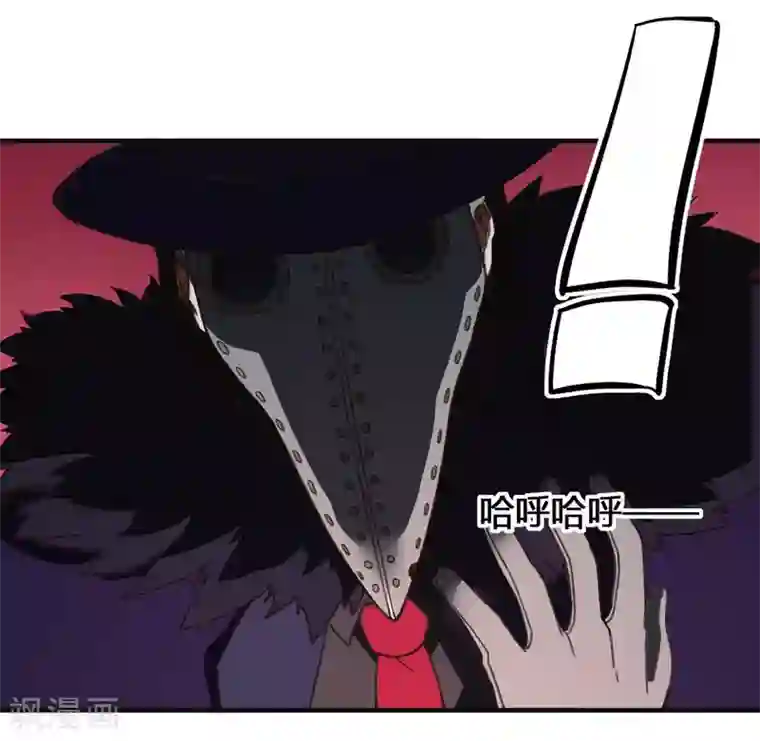 最强妖孽第182话 立花樱千代