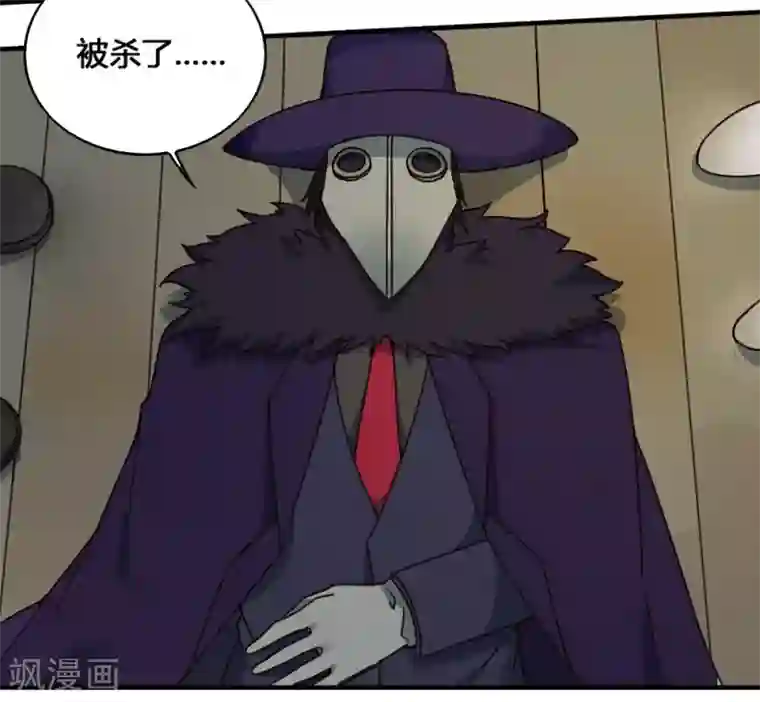 最强妖孽第182话 立花樱千代