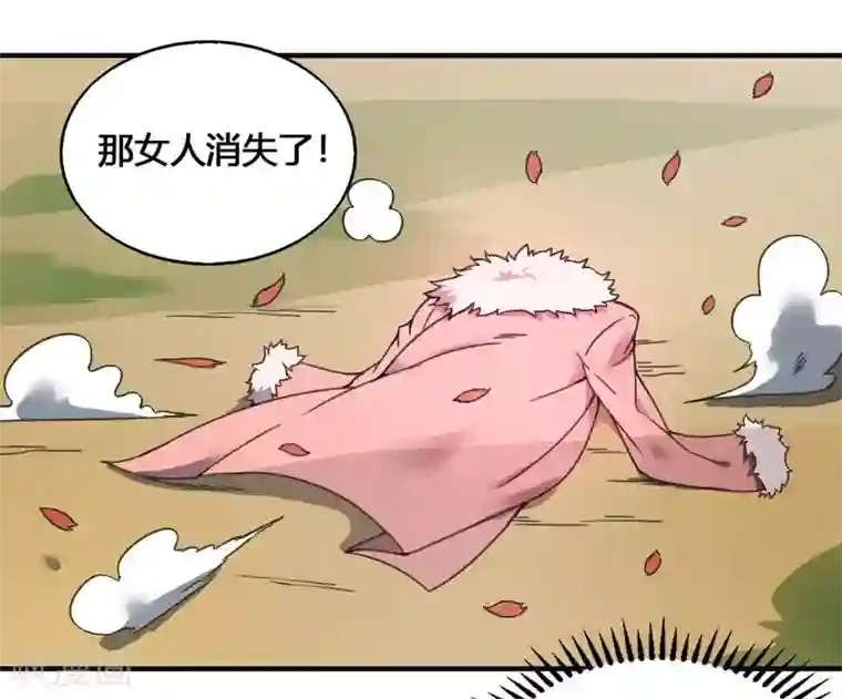 最强妖孽第182话 立花樱千代